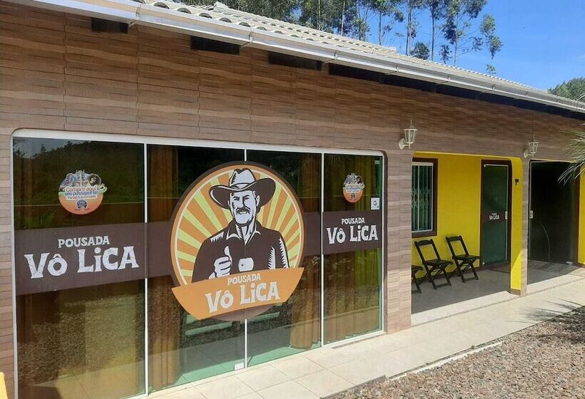 هتل Pousada Vo Lica