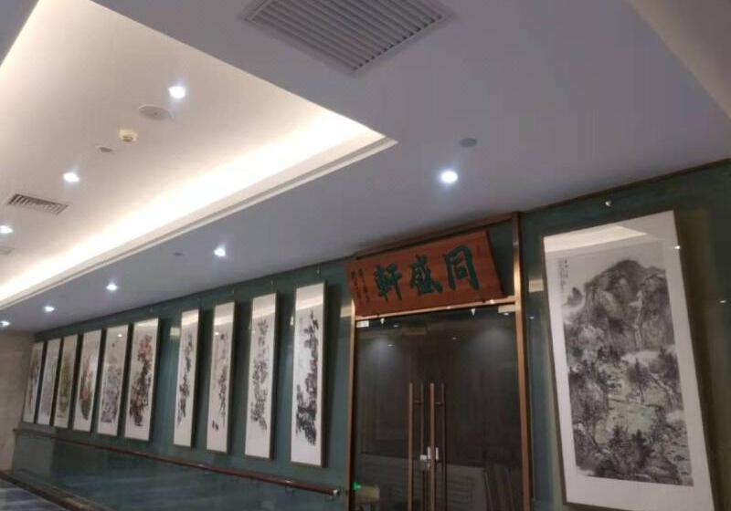 Otel The Skytel Beijing Aoyu