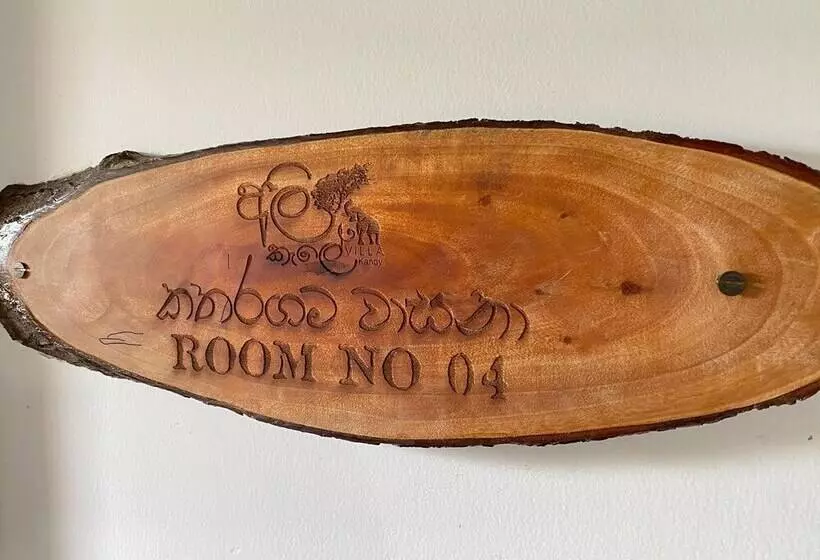 Majatalo Stadium Reach Layathraa