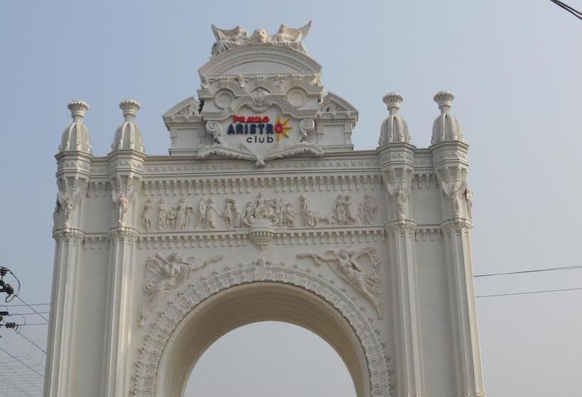 酒店 Aristro Club