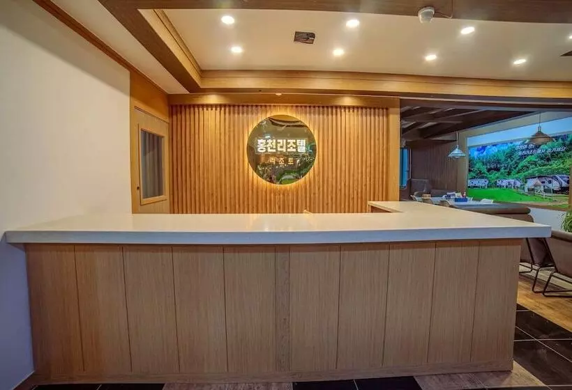 ホテル Hongcheon Resortel