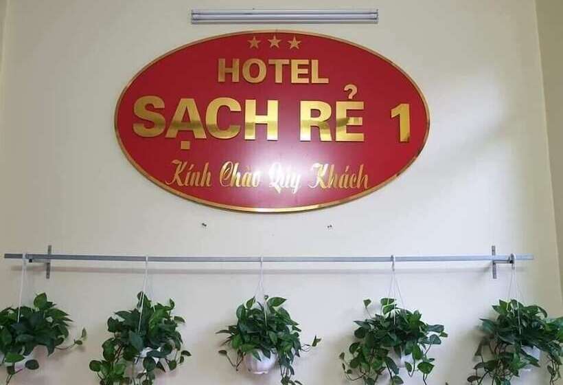 هتل Sach Re 1