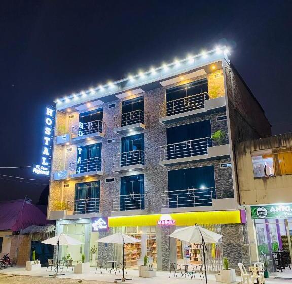 ペンション El Gran Pajonal