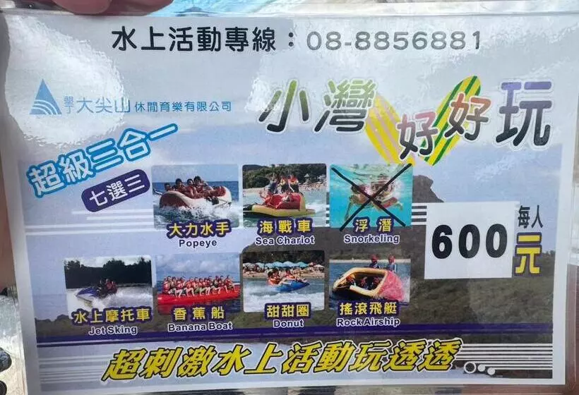 تختخواب و صبحانه Qingqing Culture And Tourism