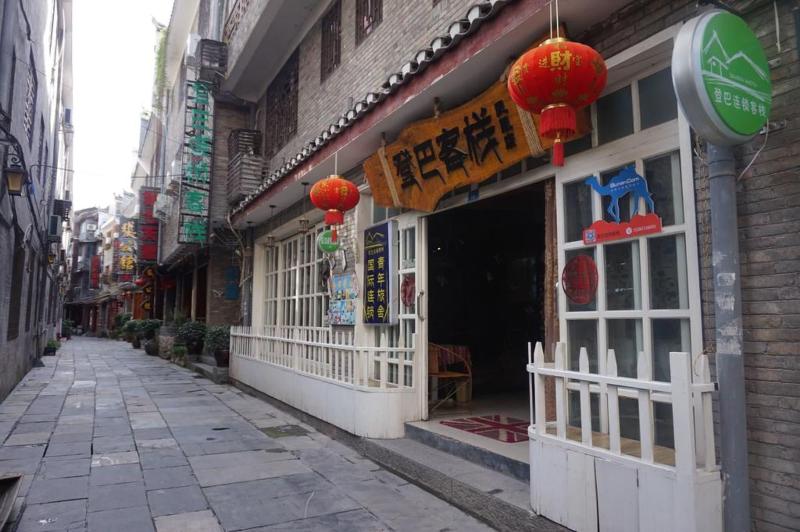 Dengba International Hostel Fenghuang