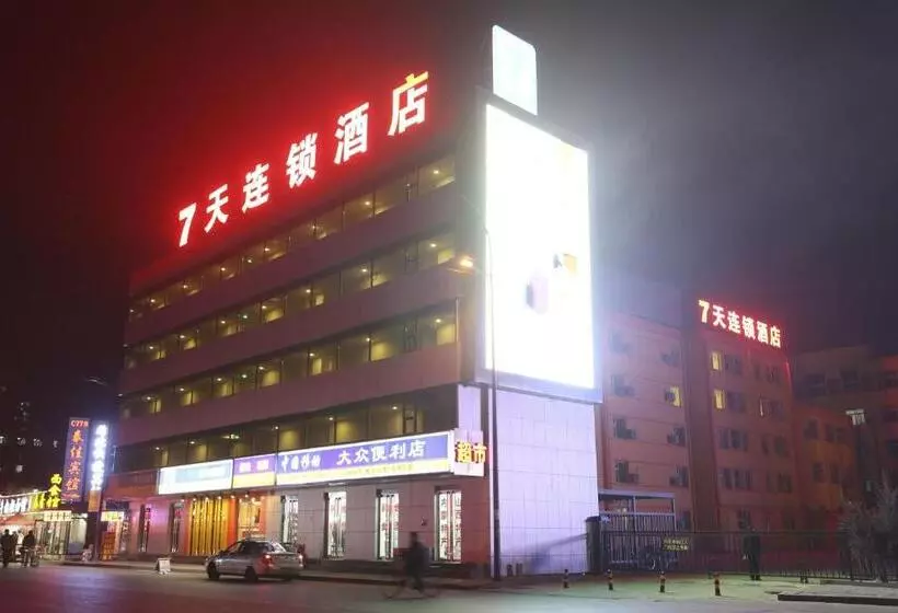 Hotelli 7days Inn Datong Railway Station