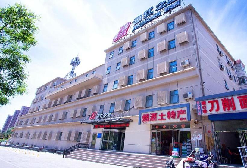 בית מלון כפרי Jinjiang Inn Datong South Ring Bridge