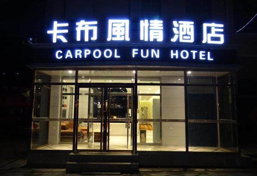 Carpool Fun Hotel Zhangjiakou Chongli