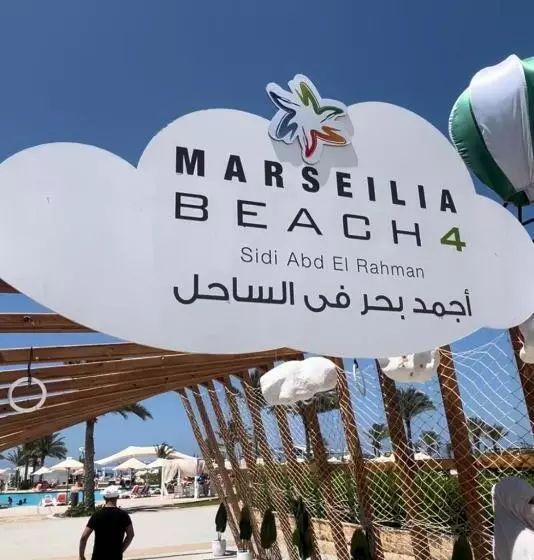 الساحل الشمالي شاليه مكيف قريه مارسليا بيتش 4