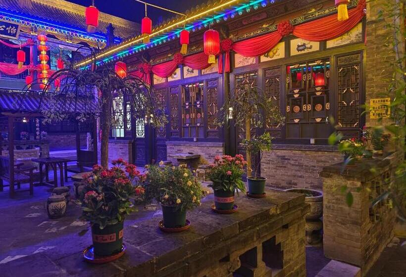 Отель 晋悦庆会馆