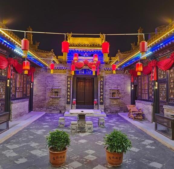 Отель 晋悦庆会馆