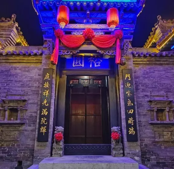 Hotelli 晋悦庆会馆