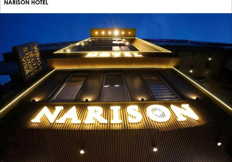 Hotel Narison By Divud Ecom