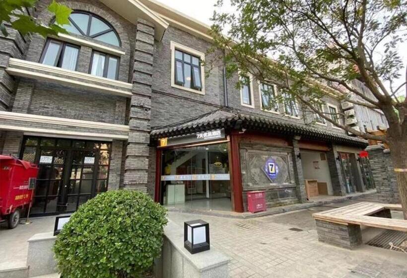 호텔 7 Days Premium Beijing Xiehe Hospital Wangfujing Metro Station