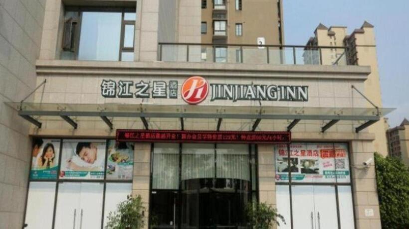 Hotel Jinjiang Inn Select Qinzhou East High Speed Railway Station