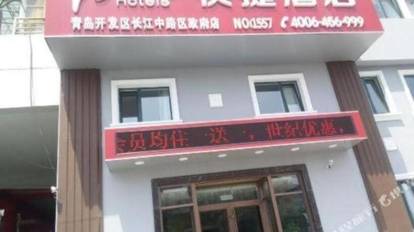 Thank Hotel Shandong Qingdao Development Zone Middle Changjiang Road District Government