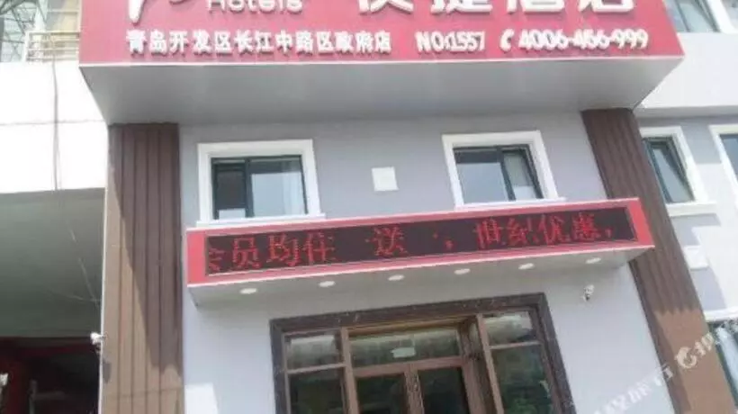 Thank Hotel Shandong Qingdao Development Zone Middle Changjiang Road District Government