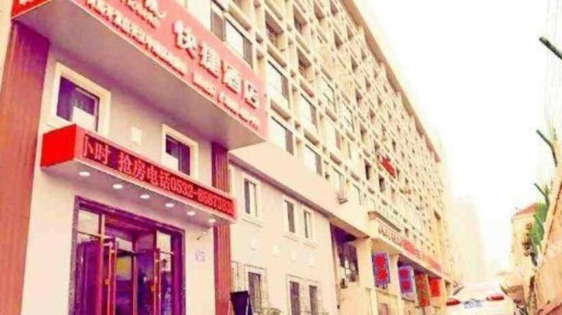 Thank Hotel Shandong Qingdao Development Zone Middle Changjiang Road District Government