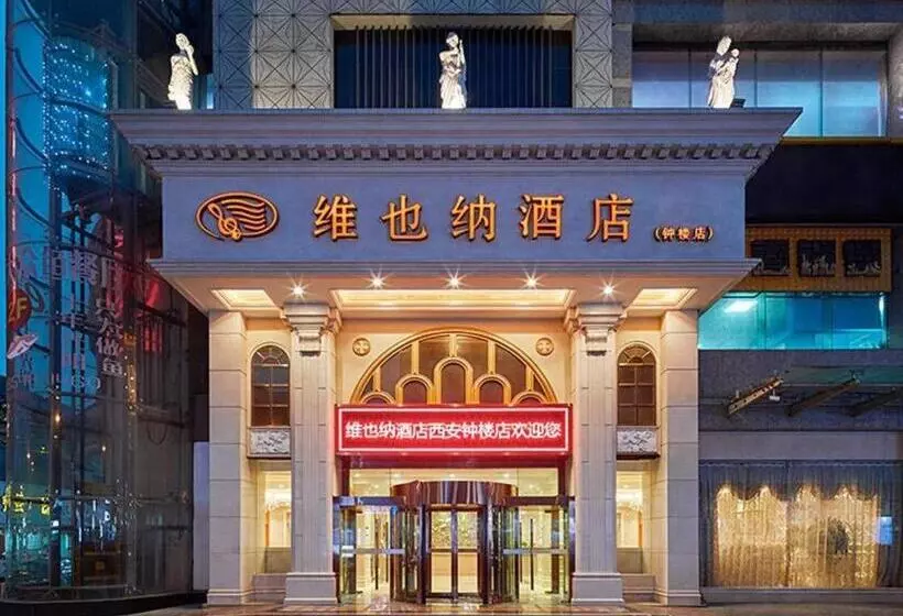 Vienna Hotel Xi An Zhonglou