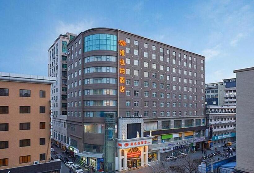 Vienna Hotel Xi An Zhonglou