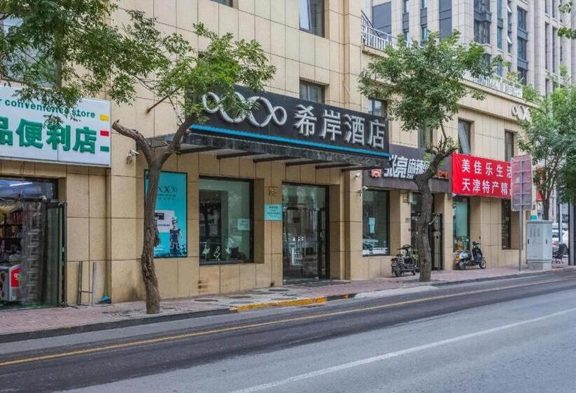 Xana Hotelle· Tianjin Railway Station Jinwan Square Binjiang Avenue