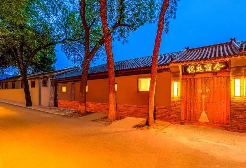 悦庭蘭舍酒店