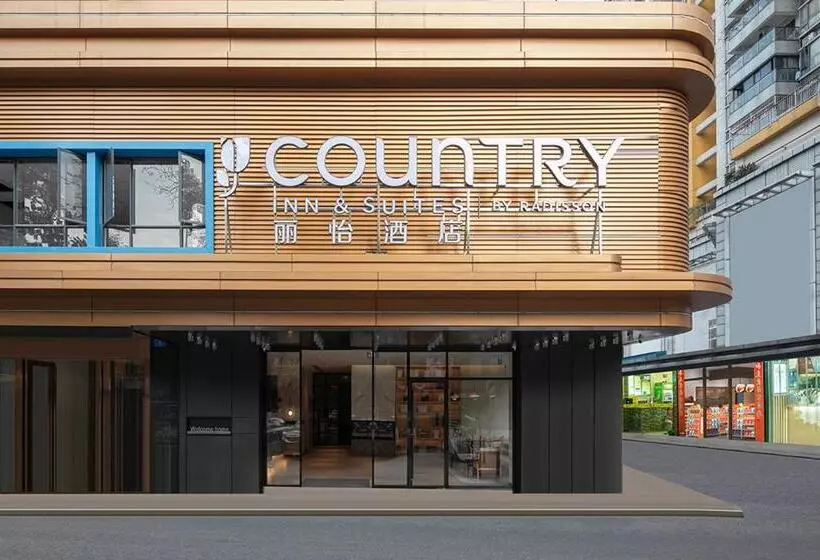 هتل Country Inn & Suite By Radisson, Guangzhou Railway Station Xiaobei