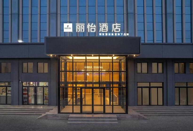 Otel Country Inn & Suite By Radisson, Tianjin Jinghai Tuanbo University Town