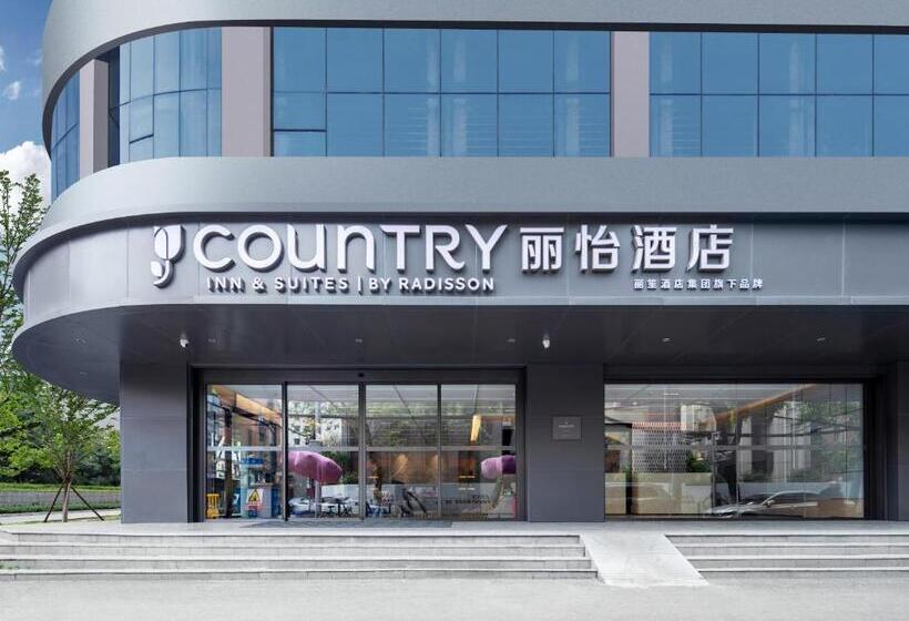 Hôtel Country Inn & Suite By Radisson, Wuhan Hanjiang Road Jiqing Street