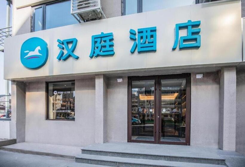 Hanting Hotel Tianjin Chentangzhuang Metro Station