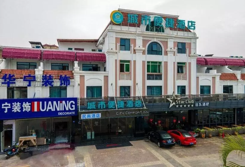 Hotelli City Comfort Inn Zhongshan Hot Spring Resort Sanxiang Shunchang Plaza