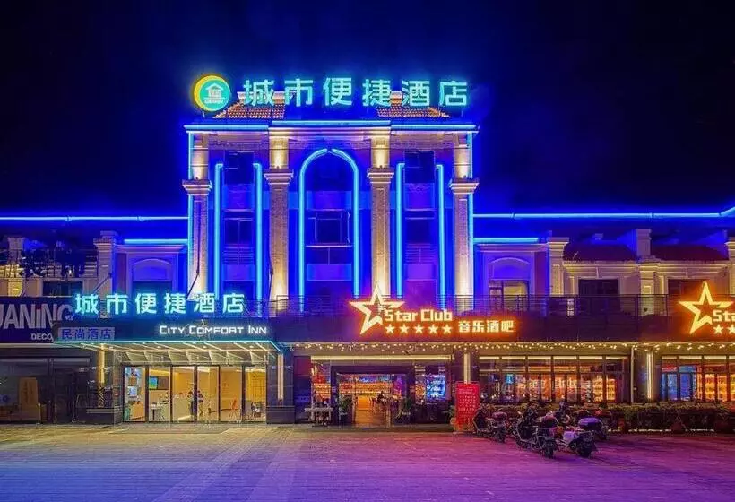 Hotelli City Comfort Inn Zhongshan Hot Spring Resort Sanxiang Shunchang Plaza