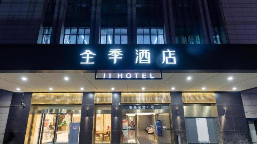 Ji Hotel Hangzhou Banshan Road