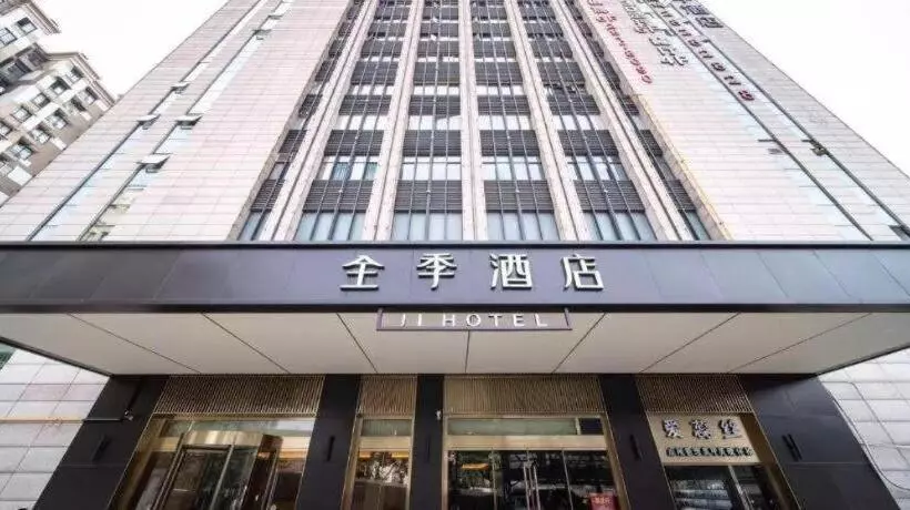 Ji Hotel Hangzhou Banshan Road