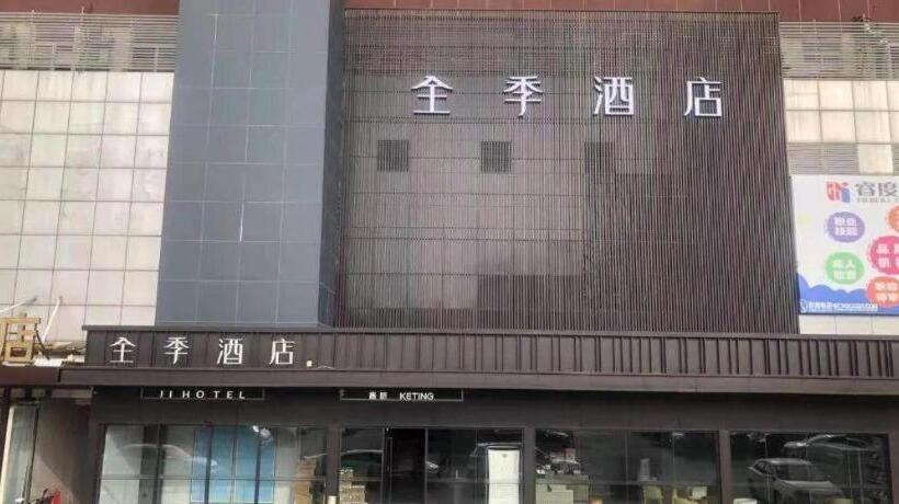 Ji Hotel Nanjing Pukou Hongyang Plaza