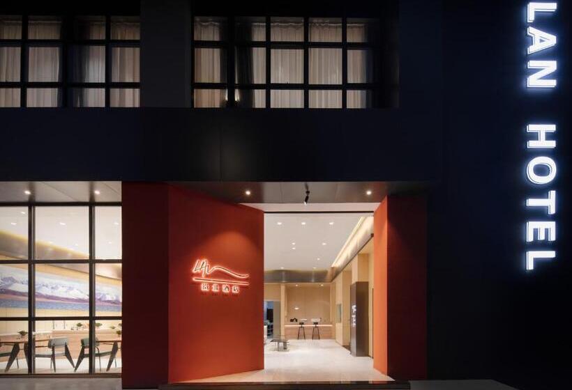 Lan Hotel(江北国际机场店)