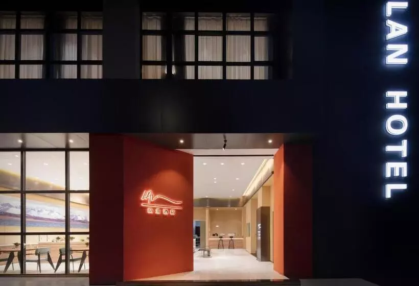 Lan Hotel（江北国际机场店）