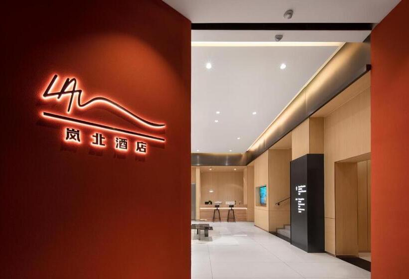 Lan Hotel(江北国际机场店)