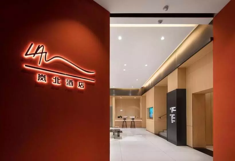 Lan Hotel（江北国际机场店）