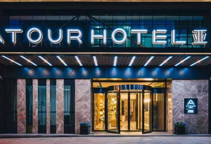 Atour Hotel Changzhou Railway Station South Street