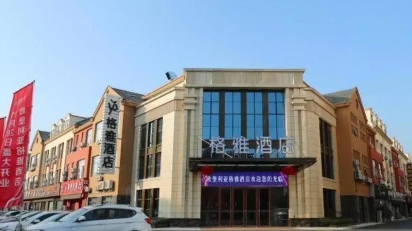 Gya Hotel Jiangsu Yancheng Jianhu County Oubaoliya Life Plaza