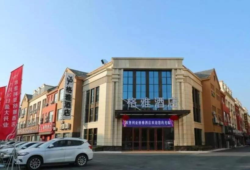 Gya Hotel Jiangsu Yancheng Jianhu County Oubaoliya Life Plaza