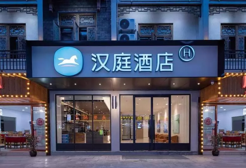 Hanting Hotel Fenghuang Ancient City