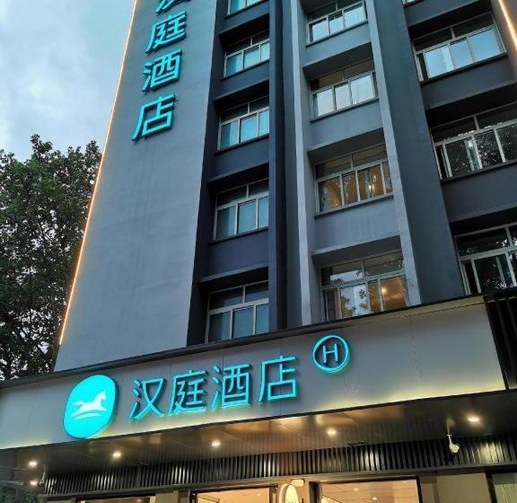 Hanting Hotel Hanzhong Central Square