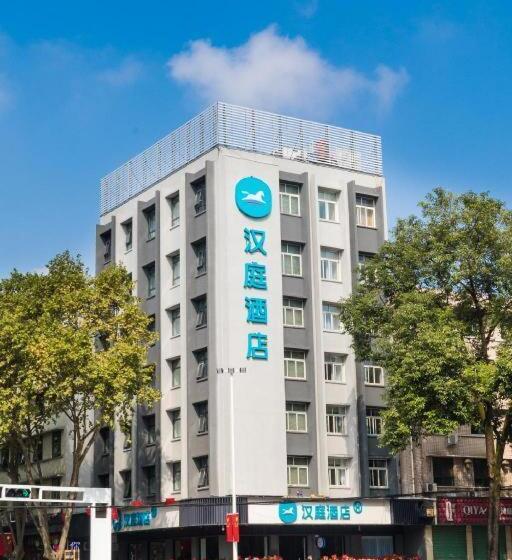 Hanting Hotel Hanzhong Central Square