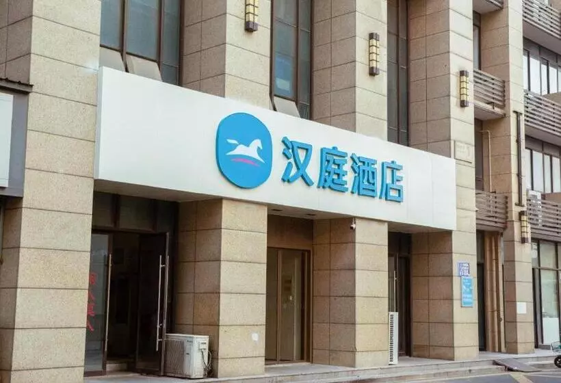 Hanting Hotel Huzhou Zhili