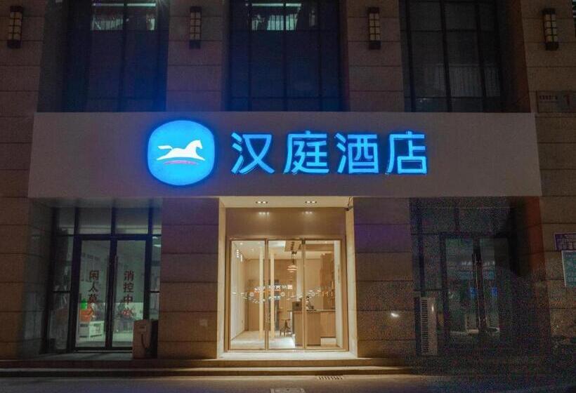 Hanting Hotel Huzhou Zhili