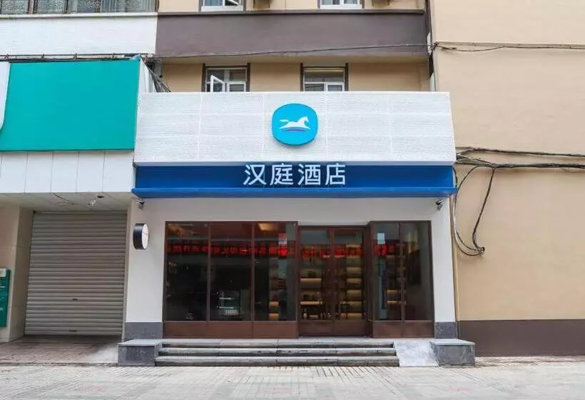 Hanting Hotel Jieyang Jinxianmen