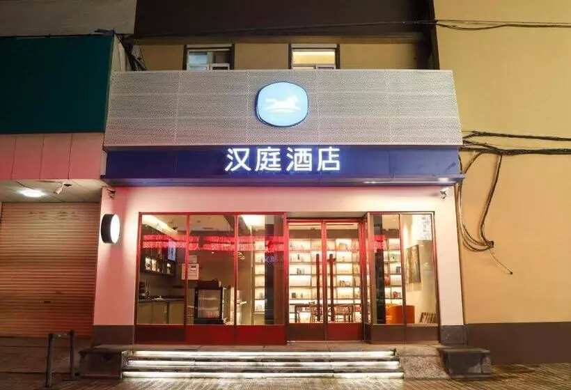 Hanting Hotel Jieyang Jinxianmen