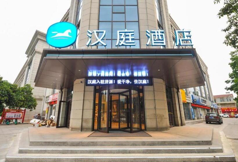 Hanting Hotel Jiyuan Huanghe Avenue